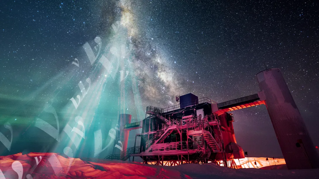 An artist's impression of neutrino emission from the Galactic plane